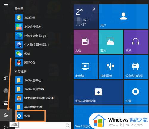 win10更新正在重新启动很久怎么回事_win10卡在正在重新启动如何处理