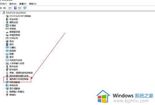 笔记本win10突然无法使用usb3.0设备如何修复