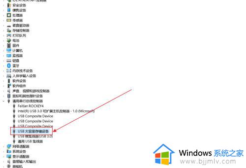 笔记本win10突然无法使用usb3.0设备如何修复