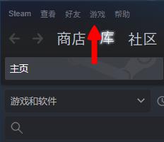 steam激活码怎么用_steam游戏激活码使用步骤