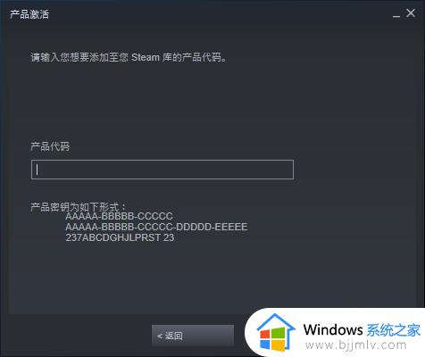 steam激活码怎么用_steam游戏激活码使用步骤