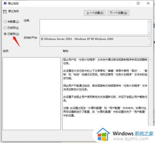 win10无法拖拽文件怎么回事_win10电脑无法拖动文件的解决教程