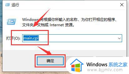 win10拖动窗口不流畅怎么回事_win10电脑拖动窗口反应迟钝卡顿如何修复