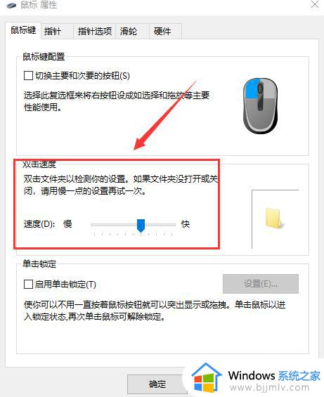 win10拖动窗口不流畅怎么回事_win10电脑拖动窗口反应迟钝卡顿如何修复