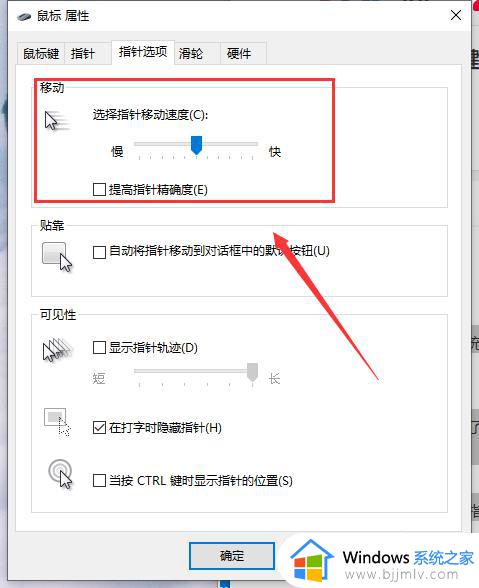 win10拖动窗口不流畅怎么回事_win10电脑拖动窗口反应迟钝卡顿如何修复