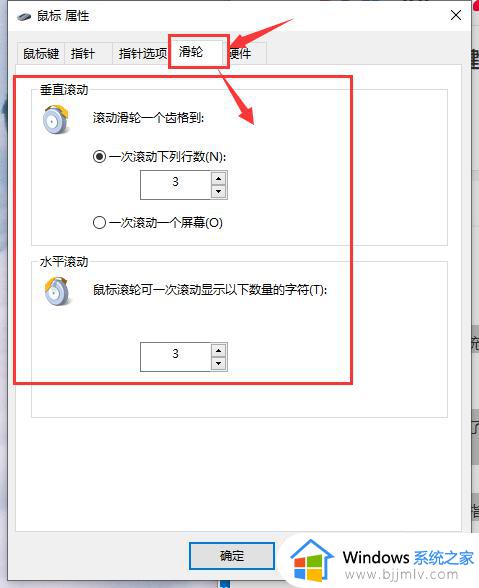 win10拖动窗口不流畅怎么回事_win10电脑拖动窗口反应迟钝卡顿如何修复