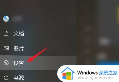 win10找不到屏幕亮度怎么回事 win10系统屏幕亮度不见了如何解决