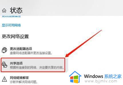 win10局域网文件共享教程_win10局域网如何文件共享