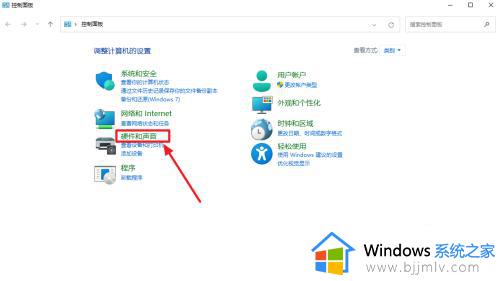 windows11怎么开启高性能模式_windows11高性能模式怎么打开