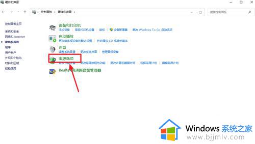 windows11怎么开启高性能模式_windows11高性能模式怎么打开