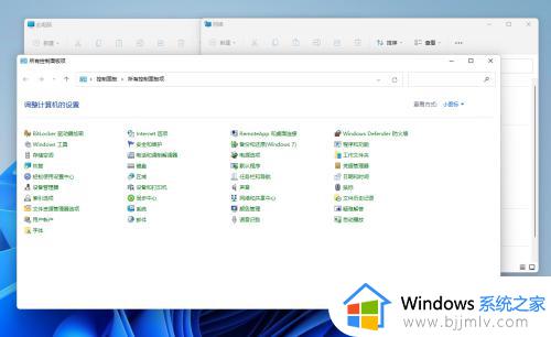 windows11怎么区域截图_windows11区域截图的方法