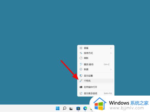 windows11怎么设置透明任务栏_windows11任务栏如何设置透明