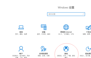 win10玩游戏fps锁定60怎么回事_win10电脑玩游戏锁60帧如何解决