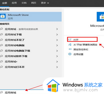 win10服务主机疯狂跑流量怎么回事 win10服务主机占用网络很高如何解决