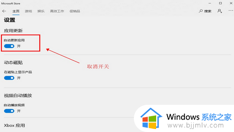 win10服务主机疯狂跑流量怎么回事_win10服务主机占用网络很高如何解决