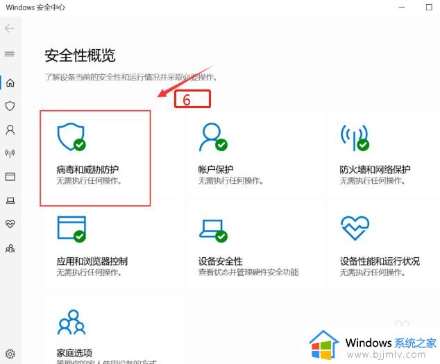 win10下载文件包含病毒被删除怎么办_win10下载软件显示包含病毒已被删除解决方法