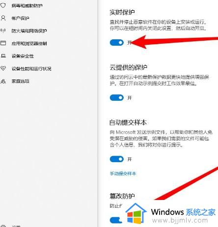 win10下载文件包含病毒被删除怎么办_win10下载软件显示包含病毒已被删除解决方法