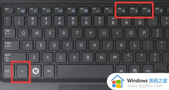 windows声音快捷键是什么 win11如何使用快捷键调音量
