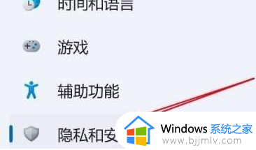 windows实时保护自动开启怎么办_windows实时保护总是自动开启如何关闭