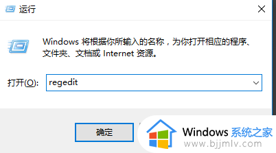 win10更改安装路径的方法 windows10安装路径怎么改