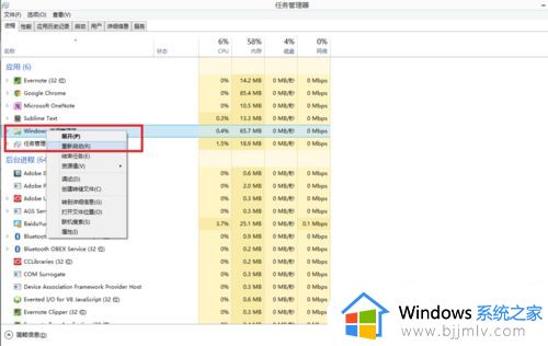 win10系统卸载软件提示等待当前程序完成卸载怎么办