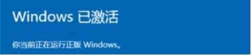 windows10不联网激活方法_不联网如何激活windows10系统