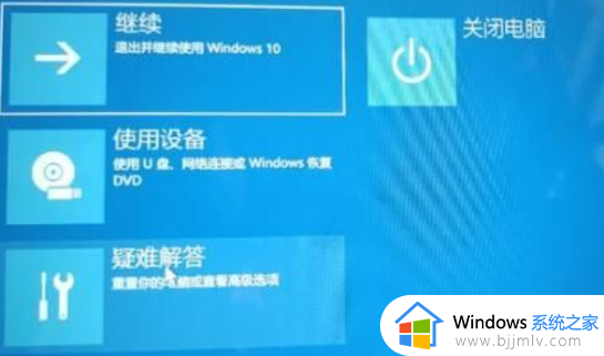 电脑升级win11后黑屏怎么办_电脑升级win11后黑屏最佳解决方法