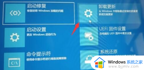 电脑升级win11后黑屏怎么办_电脑升级win11后黑屏最佳解决方法