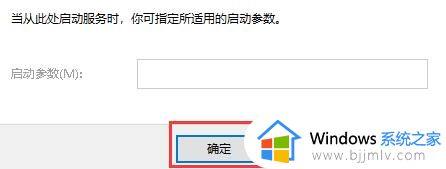 window11关闭防火墙和杀毒软件后还是拦截怎么处理