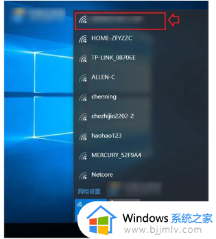 win10网络状态显示未连接怎么办 win10网络状态未连接处理方法