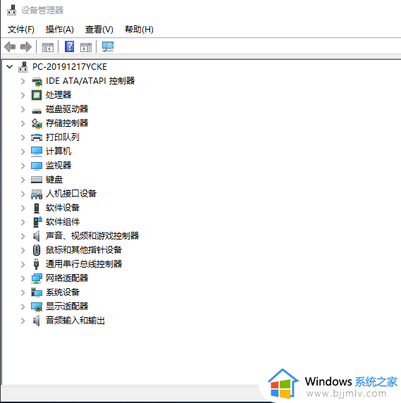 win10网络状态显示未连接怎么办_win10网络状态未连接处理方法