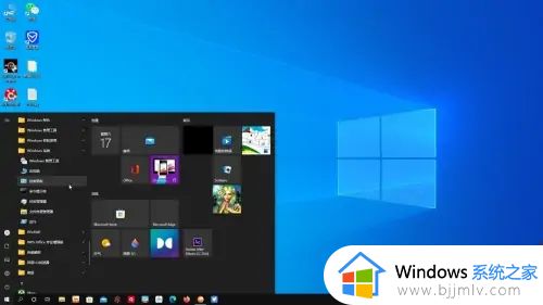 win10极致性能模式怎么开启 win10开启极致性能模式设置方法