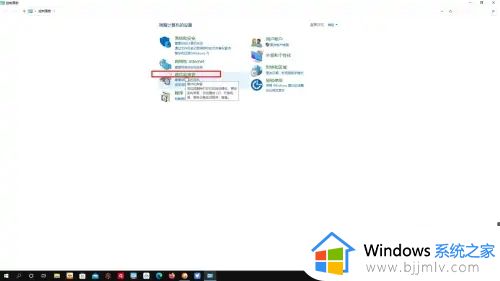 win10极致性能模式怎么开启_win10开启极致性能模式设置方法