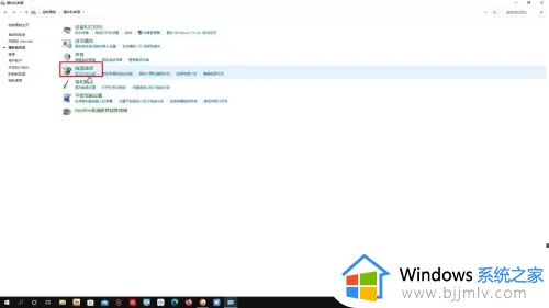 win10极致性能模式怎么开启_win10开启极致性能模式设置方法