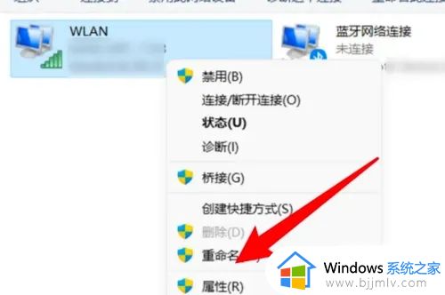 win11休眠断网怎么办_win11电脑一休眠就断网解决方法