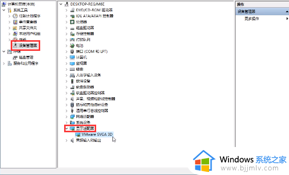 win10显卡驱动下载官网安装教程_win10系统如何安装显卡驱动