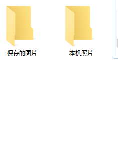 win7电脑截屏的图片保存在哪里_win7截图存在哪里