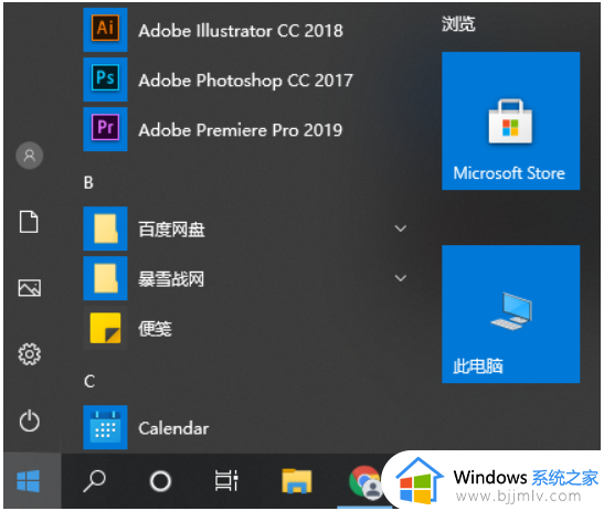 怎么格式化c盘win10_如何格式化win10电脑c盘