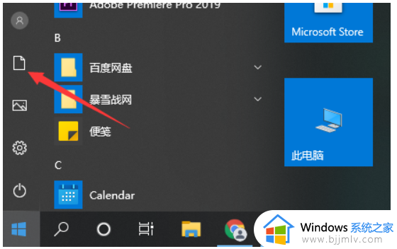 怎么格式化c盘win10_如何格式化win10电脑c盘