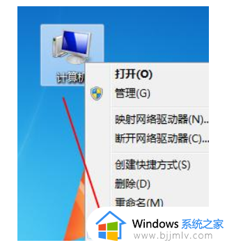 win7怎么设置让cpu性能全开 win7如何把cpu性能开到最高