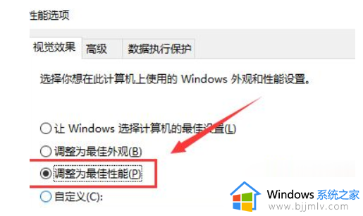 win7怎么设置让cpu性能全开_win7如何把cpu性能开到最高