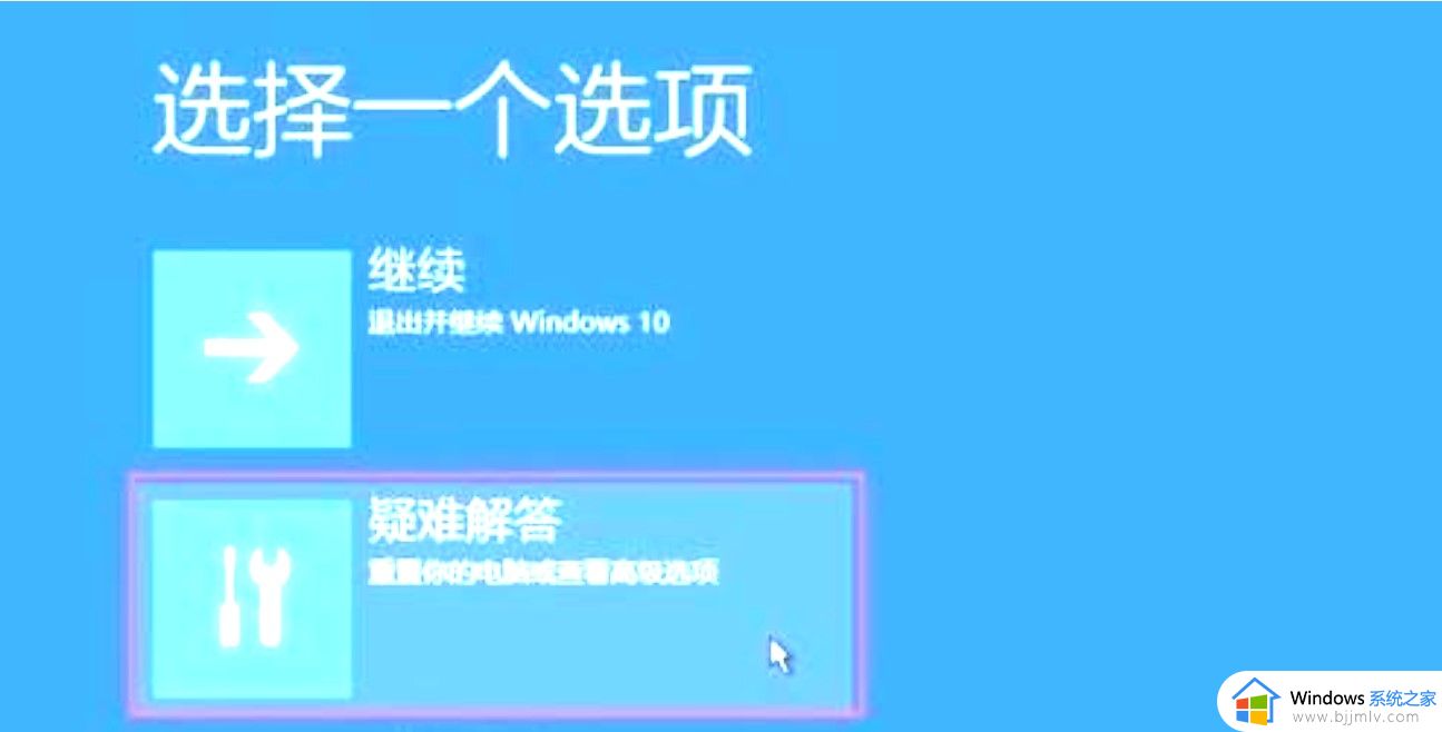 win100xc000021a安全模式进不去怎么办 win100xc000021a蓝屏最佳解决方法