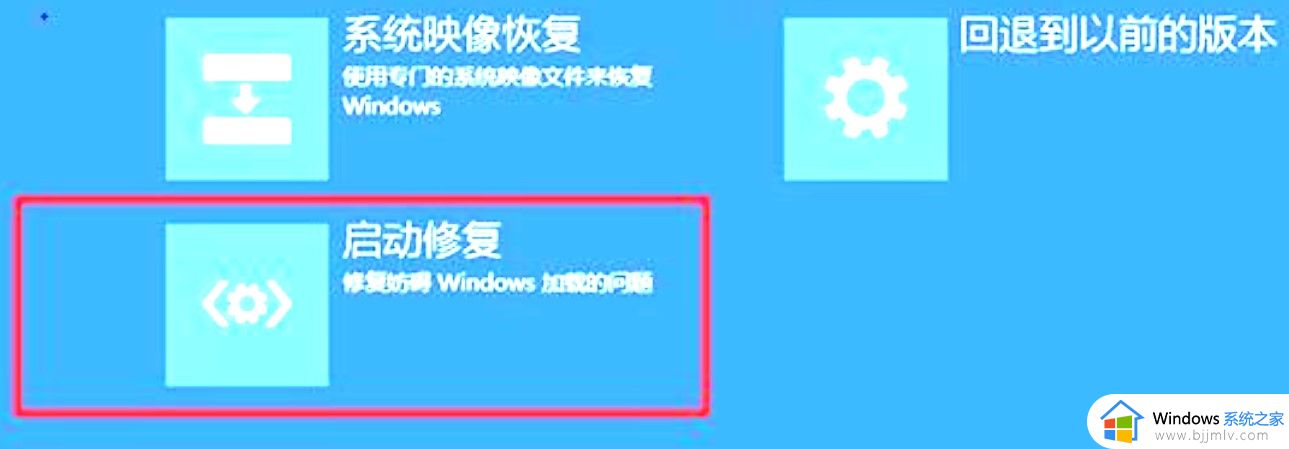 win100xc000021a安全模式进不去怎么办_win100xc000021a蓝屏最佳解决方法