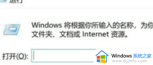 windows11关闭休眠文件方法_怎么关闭win11休眠文件