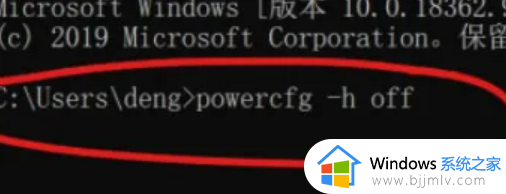 windows11关闭休眠文件方法_怎么关闭win11休眠文件