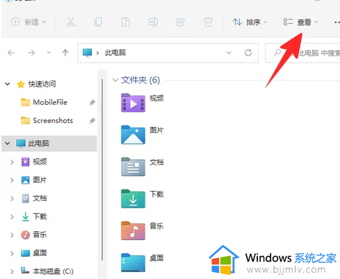 windows文件预览功能如何开启_windows文件夹怎么开启预览