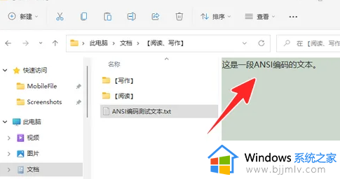 windows文件预览功能如何开启_windows文件夹怎么开启预览