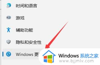 win11不更新不让关机怎么办_win11无法关机必须更新解决方法