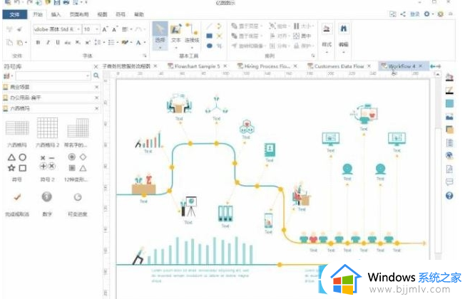 eddx文件用什么软件打开 电脑里eddx格式文件怎么打开