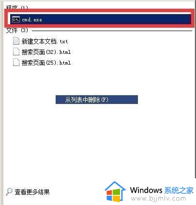 win7电脑玩dnf登录黑屏时间太久无响应怎么处理